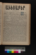 EAP1355ABLPABAVDA460440345.jpg.jpg
