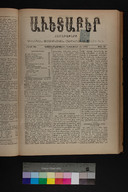 EAP1355ABLPABAVDA450500393.jpg.jpg