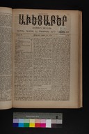 EAP1355ABLPABAVDAT310170129.jpg.jpg
