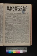 EAP1355ABLPABAVDAT420110081.jpg.jpg