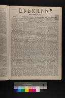 EAP1355ABLPABAVDA32A0250097.jpg.jpg