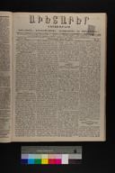 EAP1355ABLPABAVDA32A18790230089.jpg.jpg