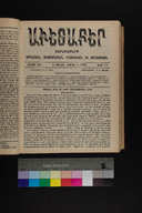 EAP1355ABLPABAVDA580130241.jpg.jpg