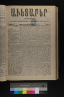 EAP1355ABLPABAVDA500220169.jpg.jpg