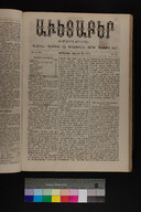 EAP1355ABLPABAVDAT300310241.jpg.jpg