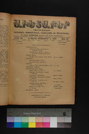 EAP1355ABLPABAVDA620490000.jpg.jpg