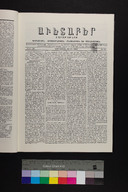 EAP1355ABLPABAVDA360130049.jpg.jpg