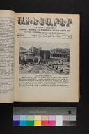EAP1355ABLPABAVDAT530090193.jpg.jpg