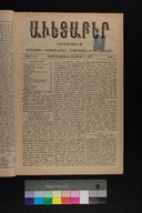 EAP1355ABLPABAVDA530050033.jpg.jpg