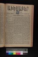 EAP1355ABLPABAVDAT420430337.jpg.jpg