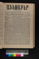EAP1355ABLPABAVDA47029&0300229.jpg.jpg