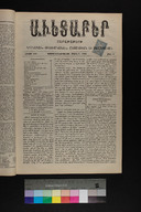 EAP1355ABLPABAVDA530090065.jpg.jpg