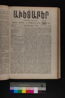 EAP1355ABLPABAVDAT310140105.jpg.jpg