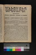 EAP1355ABLPABAVDA59A0030041.jpg.jpg