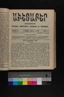 EAP1355ABLPABAVDA580140265.jpg.jpg