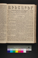 EAP1355ABLPABAVDA290320125.jpg.jpg