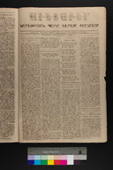 EAP1355ABLPABAVDAT110960033.jpg.jpg