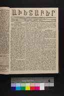 EAP1355ABLPABAVDA250190073.jpg.jpg