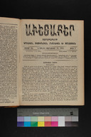 EAP1355ABLPABAVDA570050073.jpg.jpg