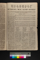EAP1355ABLPABAVDAT110970035.jpg.jpg