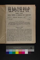EAP1355ABLPABAVDAT460010001.jpg.jpg
