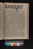 EAP1355ABLPABAVDAT370410321.jpg.jpg