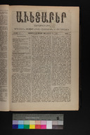 EAP1355ABLPABAVDA440040025.jpg.jpg