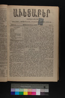 EAP1355ABLPABAVDA500110081.jpg.jpg