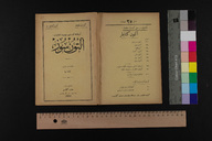 EAP1355ABLPABBOTT030000.jpg.jpg