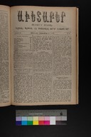 EAP1355ABLPABAVDAT440380333.jpg.jpg