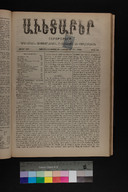 EAP1355ABLPABAVDA490460361.jpg.jpg