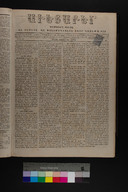 EAP1355ABLPABAVDAT22A0500197.jpg.jpg
