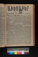 EAP1355ABLPABAVDAT410210161.jpg.jpg