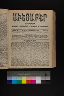 EAP1355ABLPABAVDA580340617.jpg.jpg