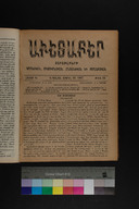 EAP1355ABLPABAVDA600160273.jpg.jpg