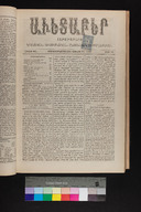 EAP1355ABLPABAVDA480280217.jpg.jpg