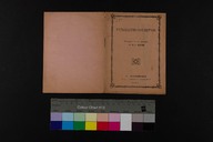 EAP1355ABLPABBGRE006A000.jpg.jpg