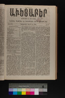 EAP1355ABLPABAVDAT290110081.jpg.jpg