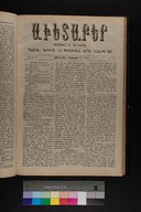 EAP1355ABLPABAVDAT450350305.jpg.jpg