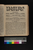 EAP1355ABLPABAVDA580110209.jpg.jpg