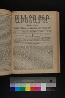 EAP1355ABLPABAVDAT4919060370649.jpg.jpg