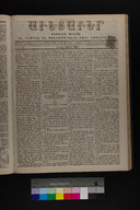 EAP1355ABLPABAVDAT240180069.jpg.jpg