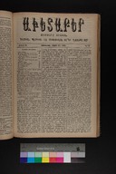 EAP1355ABLPABAVDAT440120101.jpg.jpg