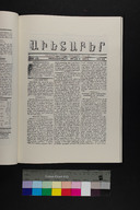 EAP1355ABLPABAVDA260230089.jpg.jpg