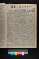 EAP1355ABLPABAVDA32A0490193.jpg.jpg