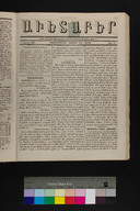 EAP1355ABLPABAVDA310070049.jpg.jpg