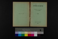 EAP1355ABLPABBGRE022A000.jpg.jpg