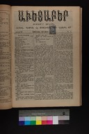 EAP1355ABLPABAVDAT390010001.jpg.jpg