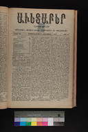 EAP1355ABLPABAVDA520400313.jpg.jpg