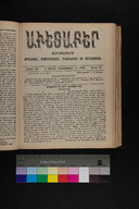 EAP1355ABLPABAVDA580500905.jpg.jpg